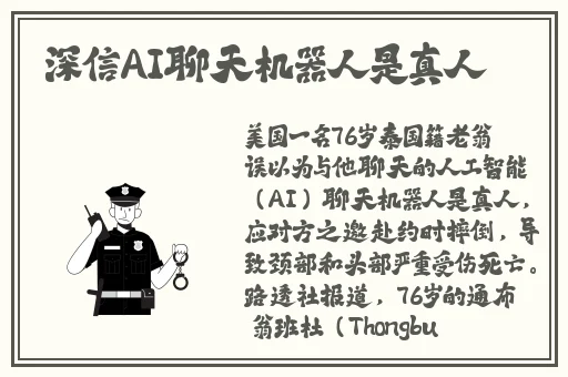 吃瓜黑料中出一区